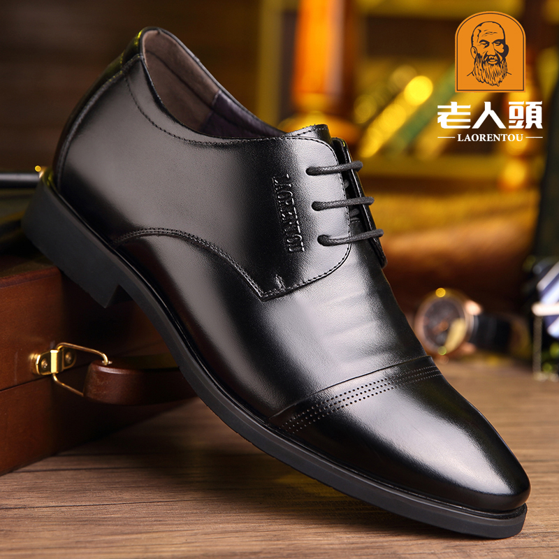 Old man's scalp shoes men increase 6CM leather business formal leather shoes men's breathable pointed toe British men's wedding shoes