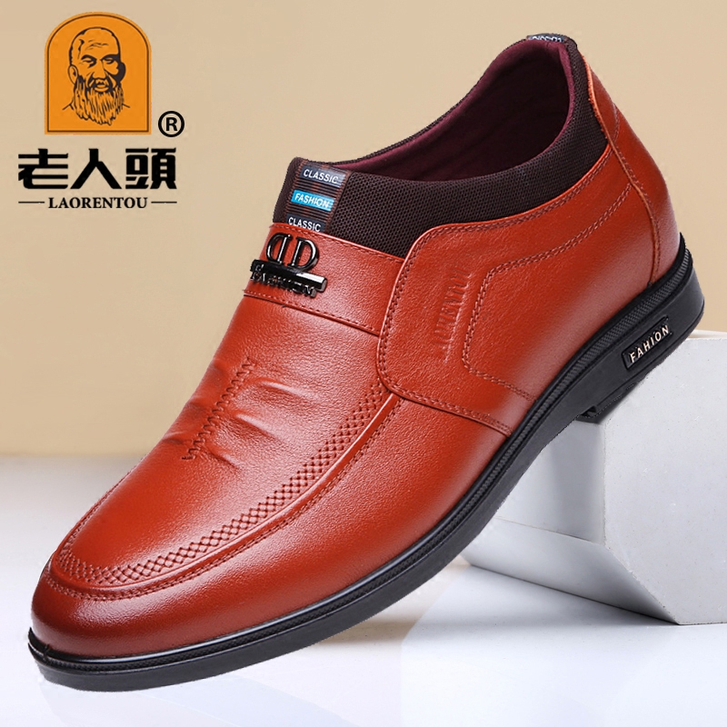 Old man's head men's shoes spring and autumn breathable business height-increasing shoes men's leather over-the-foot casual shoes with 6cm men's leather shoes