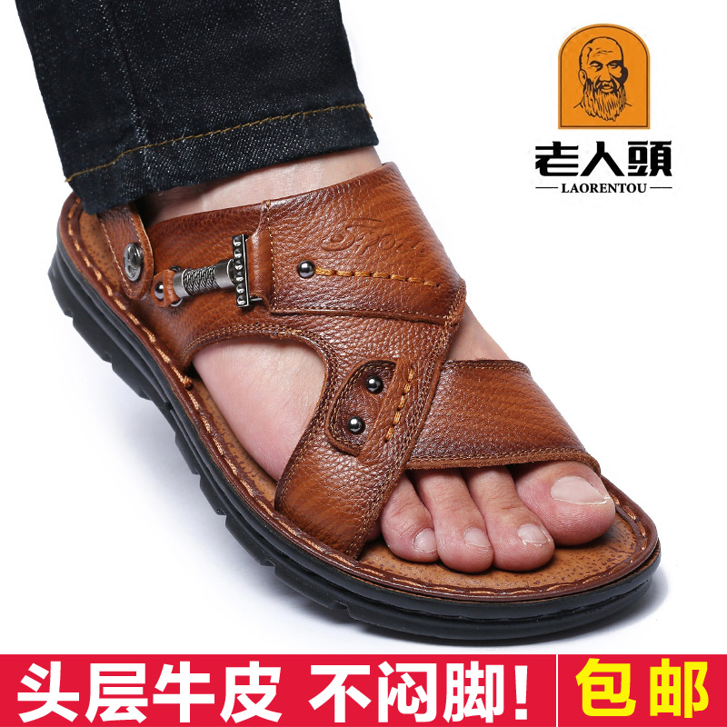 Old man's head sandals Summer genuine leather breathable beach shoes men's anti-slip sandals Shoe shoes Dual-use Luptoe Bull Leather Sandal Sandal