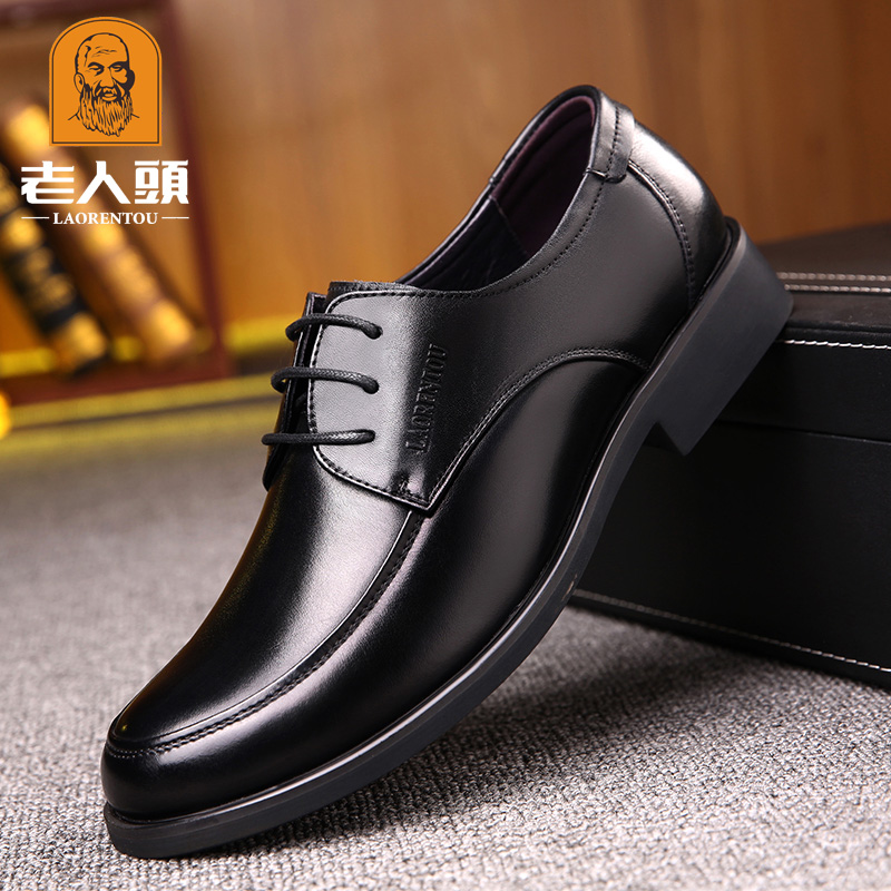 Old man's head men's British formal dress leather shoes round toe lace-up business casual men's shoes real leather breathable middle-aged men's leather shoes