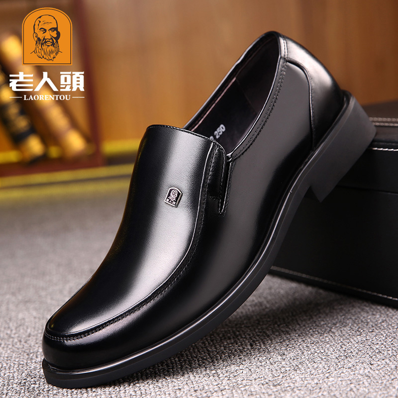 Old man's head men's shoes spring round head breathable men's business formal leather shoes genuine leather Korean version of British large size casual shoes