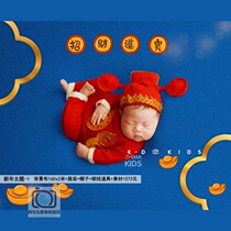KD Pleading Officer Conserved Newborn Full Moon Baby Shoots Clothing Props Children Photography New Year Theme 1