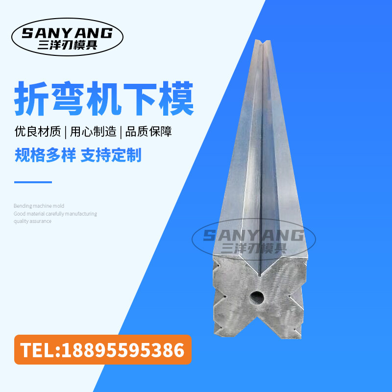 Bending Bending Machine Lower Die Hem Cutter Arc Die Door Frame Bending Lower Modulus Control Bending Forming Cutter Customize