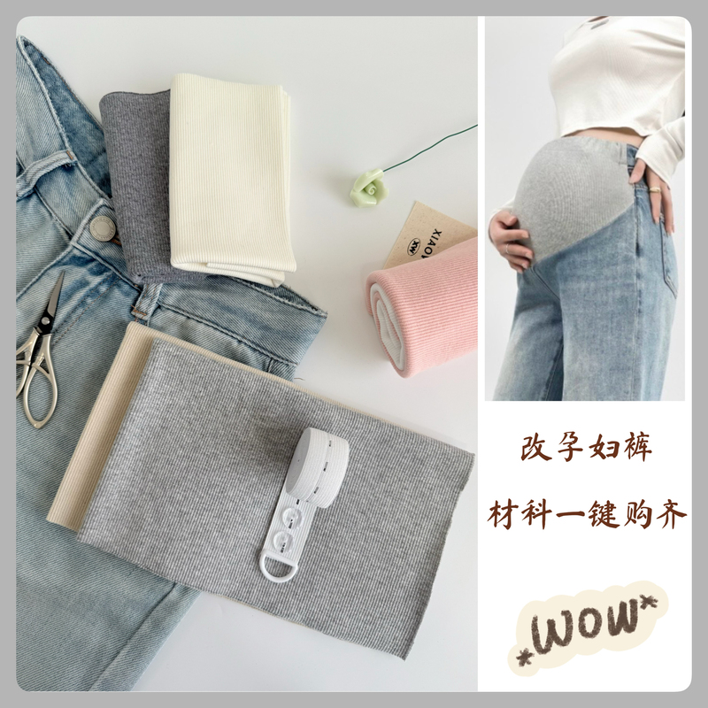 Regular Pants Converted into Maternity Pants, Modified Belly Support Pants with Raised Waist, Ribbed Knit Elastic Fabric Material Kit Regular Pants Converted into Maternity Pants, Modified Belly Support Pants with Raised Waist, Ribbed Knit Elastic Fabric Material Kit