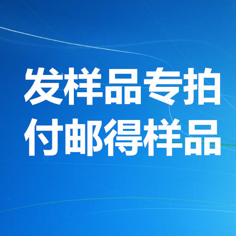 Shipping fee to make up the difference special shot hyperlink