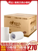 Heart Seal Hengan Group Paper Towel Hotel с туалетной бумагой Полная коробка, групповой отель Hotel Special Roll Paper 25G270