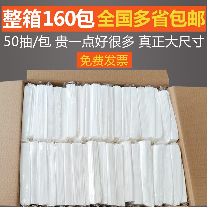 Hotel Tissue Paper, 50 Sheets, Hotel Paper Towels, Tissue Paper, Hotel-Specific, Whole Box, Bulk, Ktv, Bar, Commercial Use