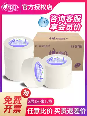 Heart print large roll paper toilet paper Household toilet Commercial large plate paper FCL large super David raw paper towel affordable package