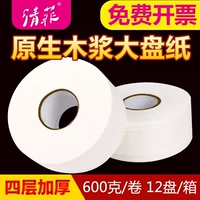 Qingfei 600G 12 томов