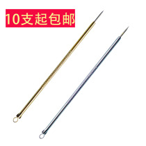 Beauty needle powder Lancet Black Head Needle Dark Sore Needles Pimple Acne Needles for Fat Grain Beauty Salon Tools