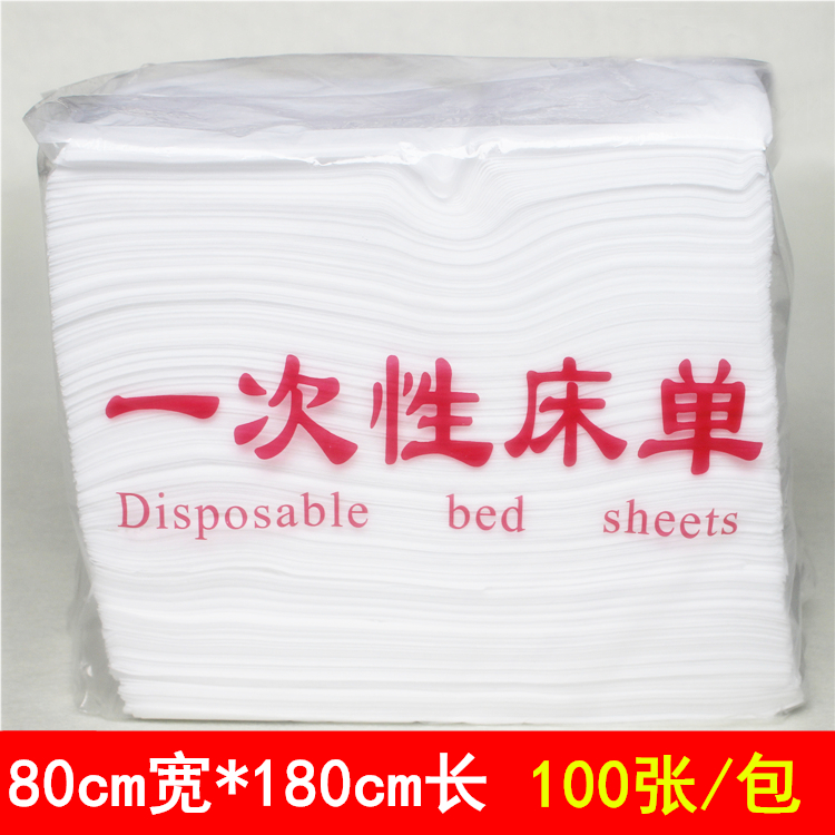 One - time sheet beauty salon and thin non - woven sheet massage bed beauty treatment mattress 100