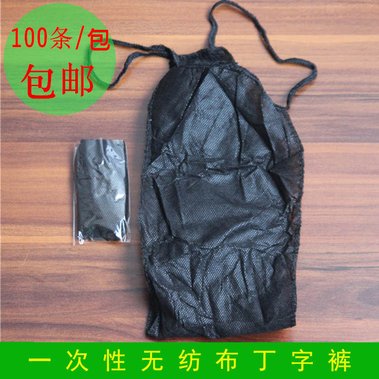 2026年美容院用一次性丁字裤怎么选才卫生又舒适?
