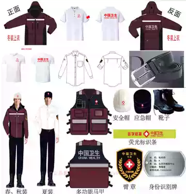 Health Emergency CDC Hospital China Health Work Clothes Emergency Rescue Service Welcome to support medical uniforms