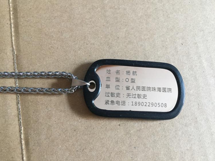 The Identity Badge of the Chinese Health Emergency Team Member Name Tag Of the Member ID Badge was customized