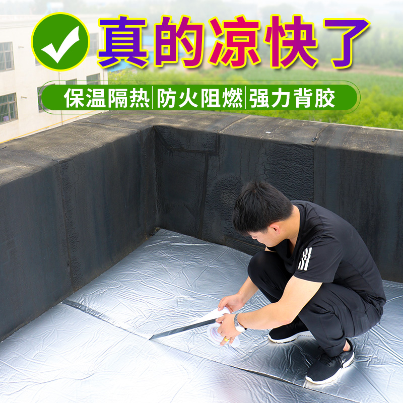 Rubber-Plastic Insulation Board Roof Greenhouse insulation cotton Self-adhesive water pipe Insured cotton room Top heat insulation material