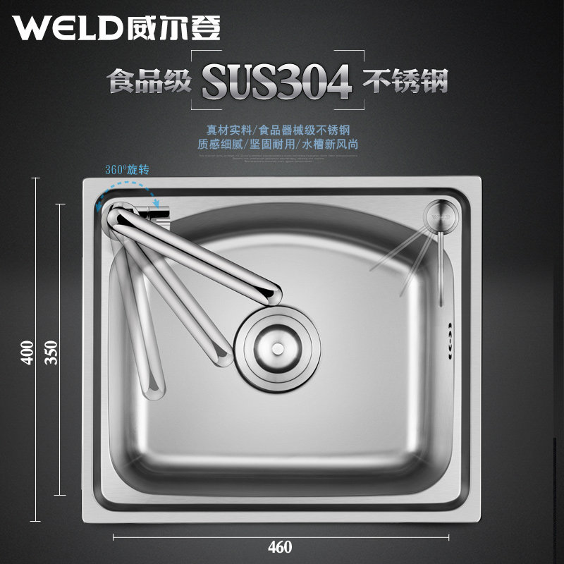 ������ϴ����304�����ˮ��NBL-5045