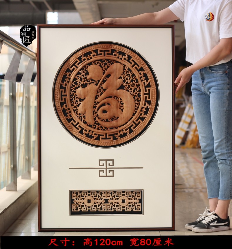 East Yang Wood Carving Pendant Vertical Screen Fu Calligraphy Lotus Fish Background Wall Xuan Guan Living Room Middle Hall Decoration New Chinese Antique-Taobao