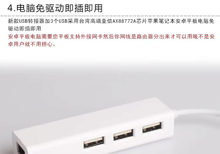 Concentrateur USB - Ref 365238 Image 50