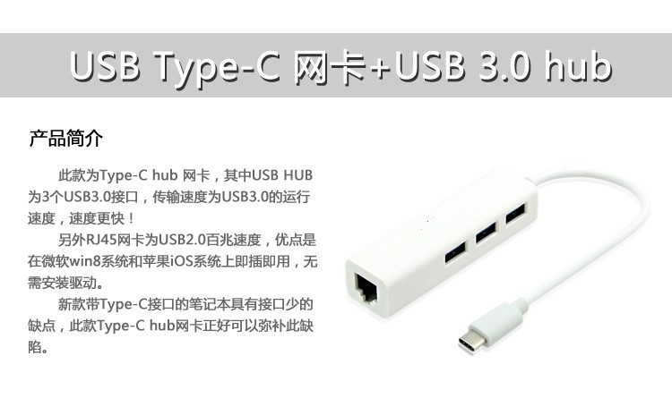 Hub USB - Ref 364506 Image 3