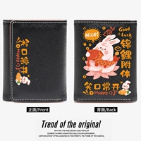 Черное кролик