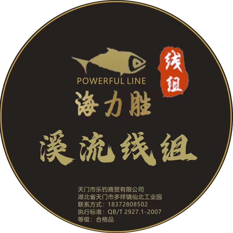 棒棒渔具的LOGO