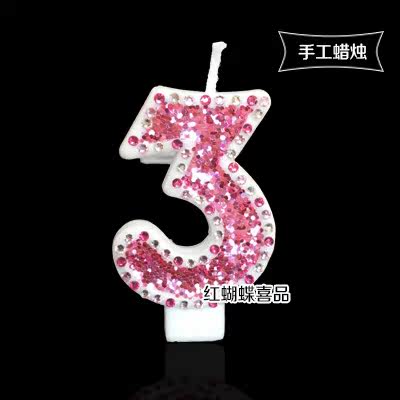 Bougie - Ref 2485991 Image 7