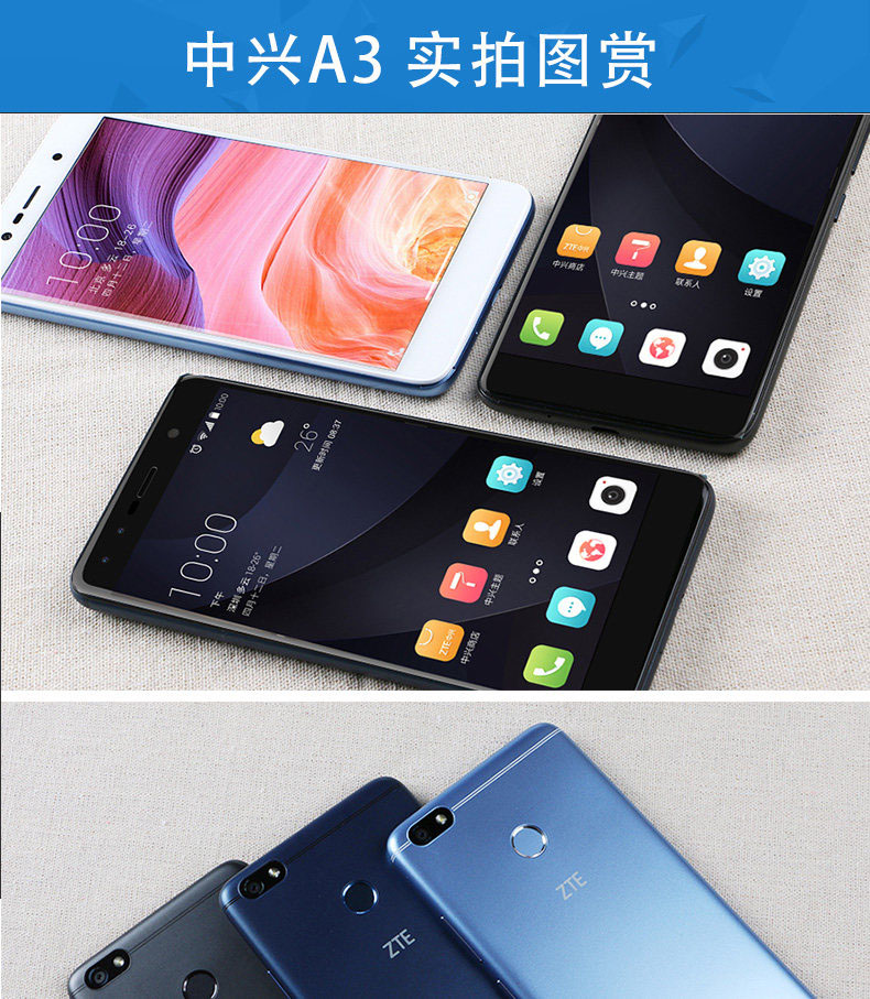 Dưới [gửi chính hãng duy nhất tai nghe + vỏ thép + phim + điện thoại đổ chuông] ZTE ZTE toàn bộ hành trình 5 Netcom 4G vân tay 5000 mA pin điện thoại thông minh cho các sinh viên già A3 A4 - Điện thoại di động điện thoại xs max