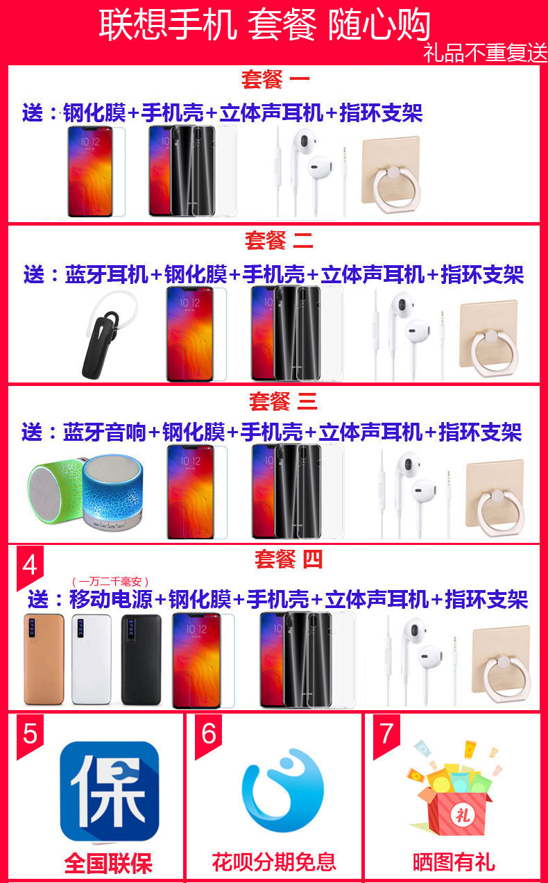 ROOT Authentic [gửi phim cường lực + vỏ nguyên bản + thành viên phim + nhẫn] Lenovo Lenovo K320t toàn màn hình điện thoại thông minh Unicom dual 4G A5 K5 S5
