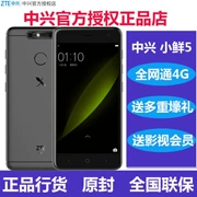 ROOT đích thực [gửi tai nghe + vỏ nguyên bản + phim cường lực + thành viên phim + giá đỡ] ZTE / ZTE V0840 nhỏ 5 S đầy đủ thẻ kép Netcom 4G thông minh di động