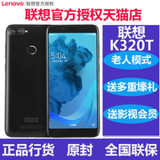 ROOT Authentic [gửi phim cường lực + vỏ nguyên bản + thành viên phim + nhẫn] Lenovo Lenovo K320t toàn màn hình điện thoại thông minh Unicom dual 4G A5 K5 S5