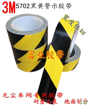 3M5702 warning adhesive tape black yellow warning adhesive tape 3M dividing adhesive tape 3M ID adhesive tape 33M