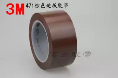 Original 3m471 brown warning tape PVC sticker floor tape High temperature resistant paint protection tape 