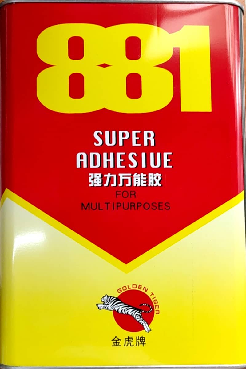 New first card gold tiger 881 powerful 26L glue adhesive floor table face offset plate fireproof plate