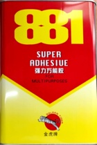 Authentic Golden Tiger 2 6 liters universal glue adhesive floor countertop offset fireproof board