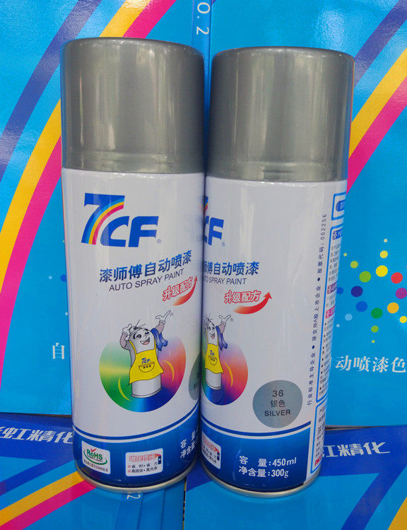 7CF Lacquer Master Rainbow Elaboration 28 Number -37 Color Automatic Painting Manual Painting New Packaging 450 ml