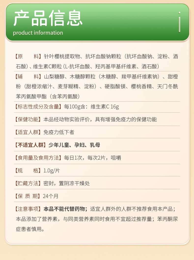 【中国直邮】康恩贝 维生素C咀嚼片100片(香橙味)+VB100片(甜橙味) 熬夜加班 BC同补