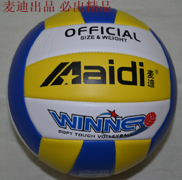 Ballon de volley-ball - Ref 2010245 Image 14