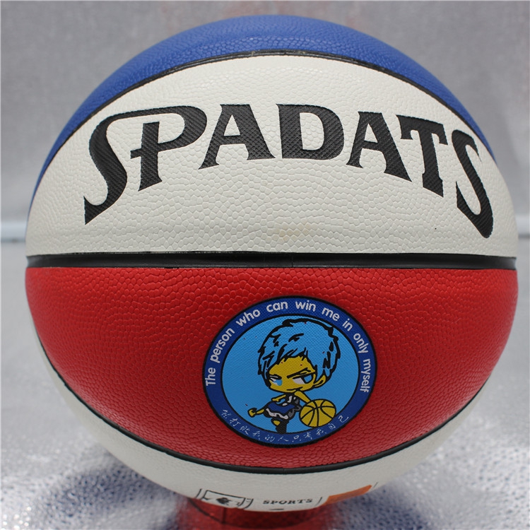 Ballon de basket SPADATS en PU - Ref 2002223 Image 6