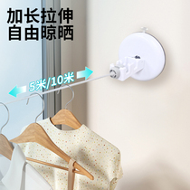 Bathroom suction cup clothesline without punching outdoor quilt artifact bathroom wall-mounted extended 10-meter drying rope
