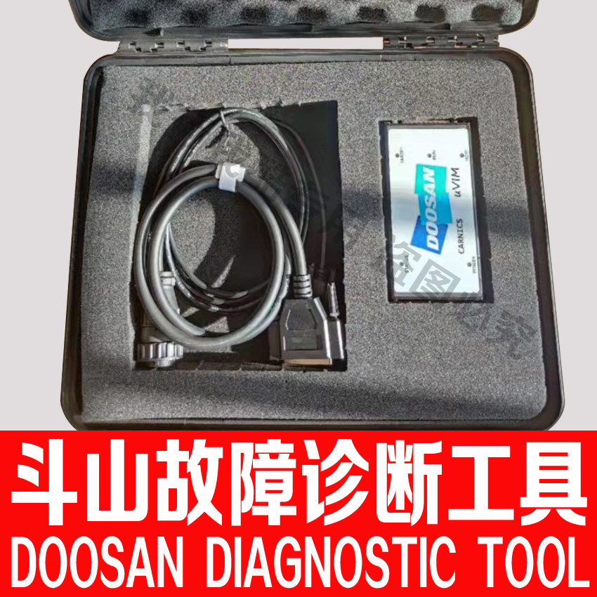 Doosan Diagnostic Tool Doosan Engine Dedicated Troubleshooting Diagnostic Program Design Calibrator