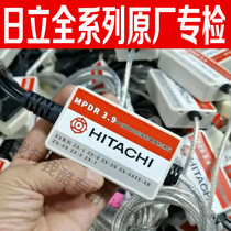 Hitachi special inspection excavator detector ZX series MPDr3 9 editions of computer pc version diagnostic instrument decoding instrument