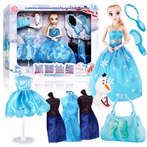 New replacement foreign Aisha simulation doll set gift box Ice and Snow Princess Villa childrens toy education institution gift