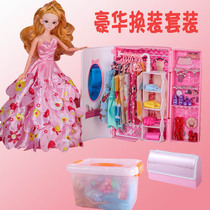 Girl toy change room dream wardrobe princess backpack change suit multi dress dress dress decoration accessories