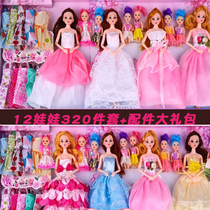 Dress up Doll Girl Princess toy birthday wedding dress set big gift box children toy gift