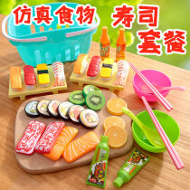 Childrens simulation food toy kitchen cooking girl simulation steamer sushi toy set house toy