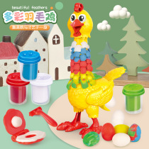 Douyin with feather color mud chicken can lay eggs Plasticine chicken house toy DIY creative birthday gift