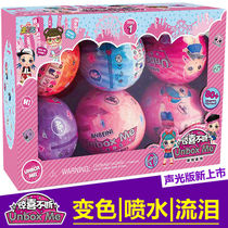 Surprise guessing blind box doll guessing music demolition ball Childrens House 3-year-old girl toy birthday gift