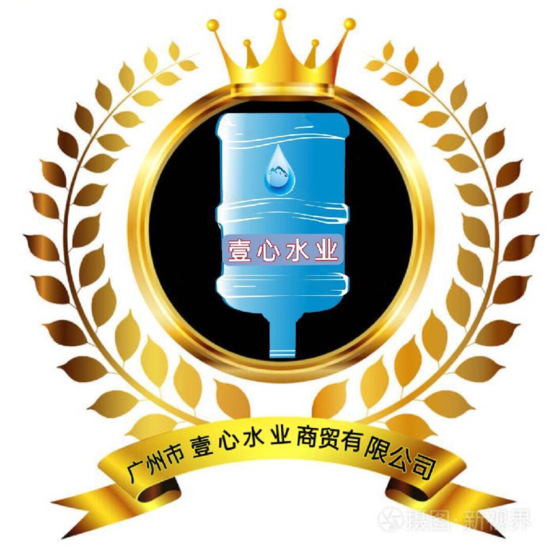 广州同城桶装水配送的LOGO