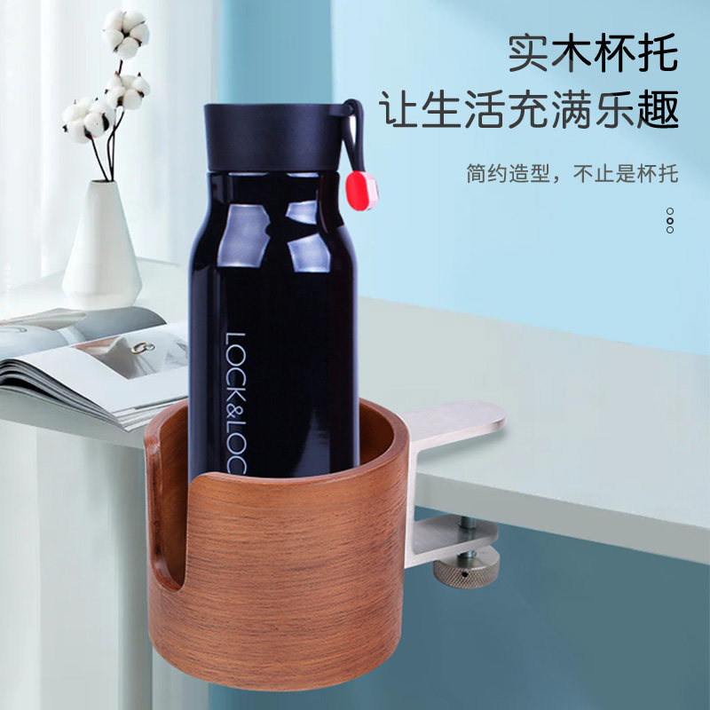 Containing Table Side Water Glass Shelf Solid Wood Cup Shelf Loane Office God Instrumental Spa Computer Desk Fixed Cup Holder-Taobao