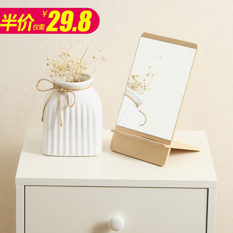 Makeup Mirror Subtable Makeup Mirror Dorm Desk Face Hem Fold Square Mirror Small Princess Mirror Wooden Portable Cosmetic Mirror